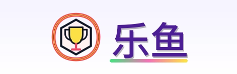 乐鱼 Logo